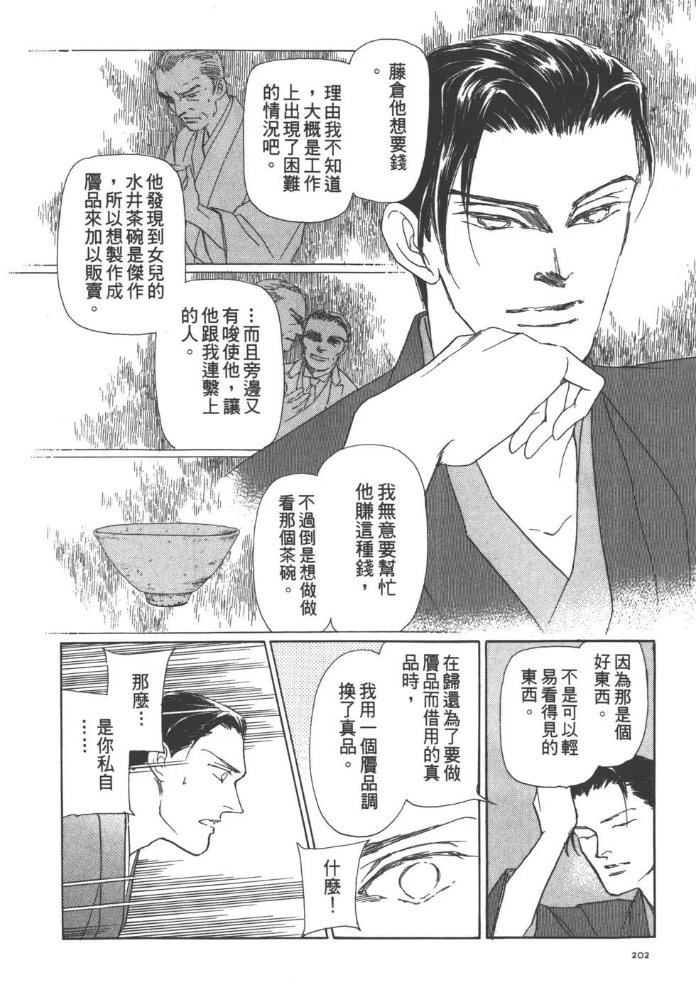 第06卷216