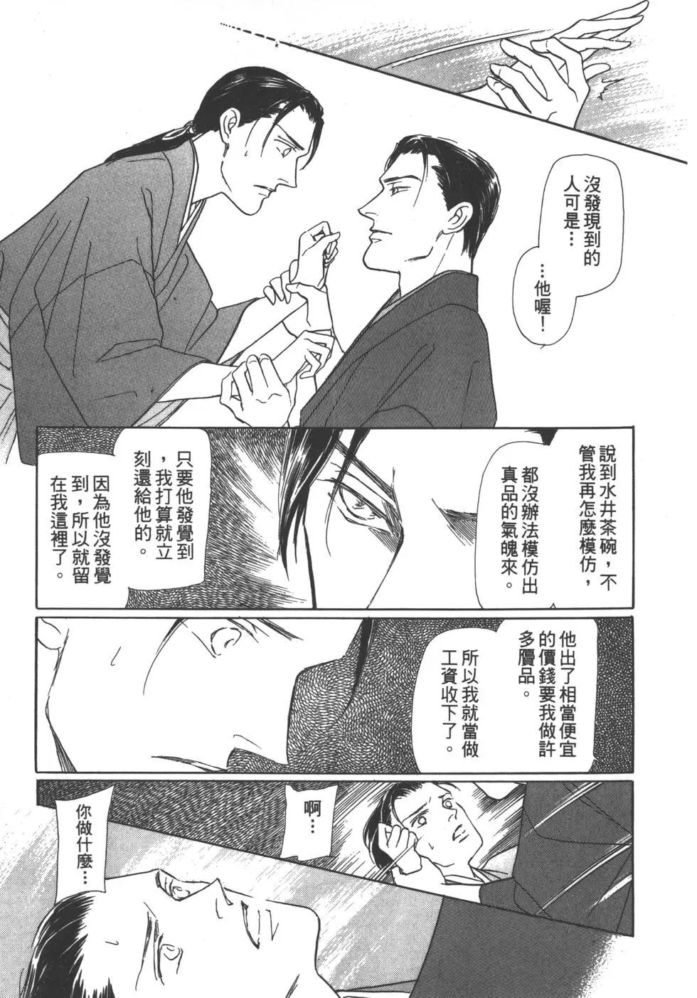 第06卷217