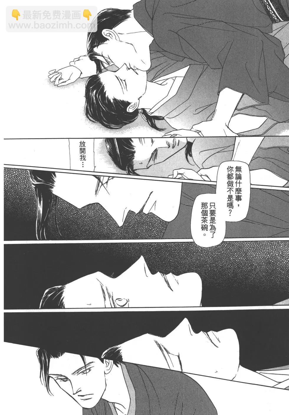 第06卷218