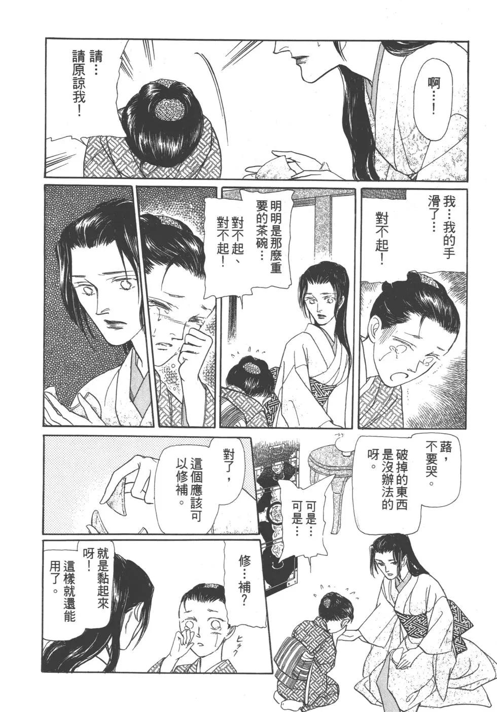 第06卷222