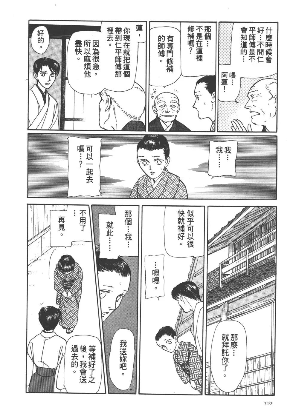 第06卷224