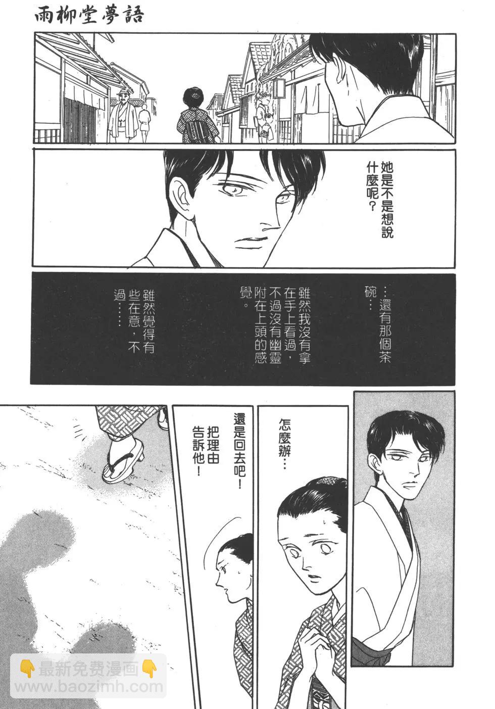 第06卷225