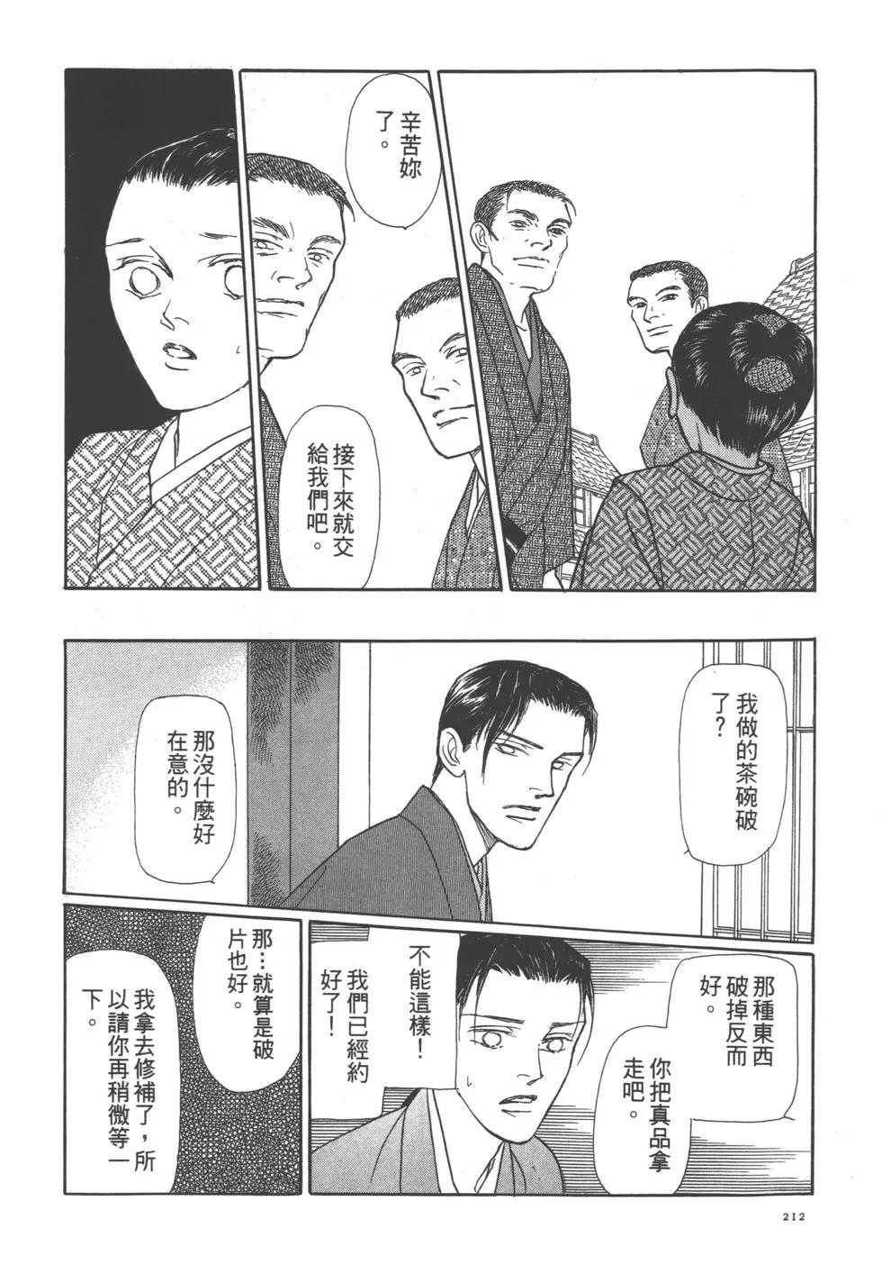 第06卷226