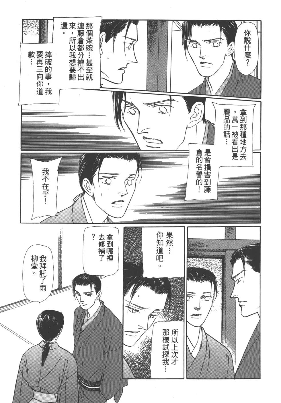第06卷227