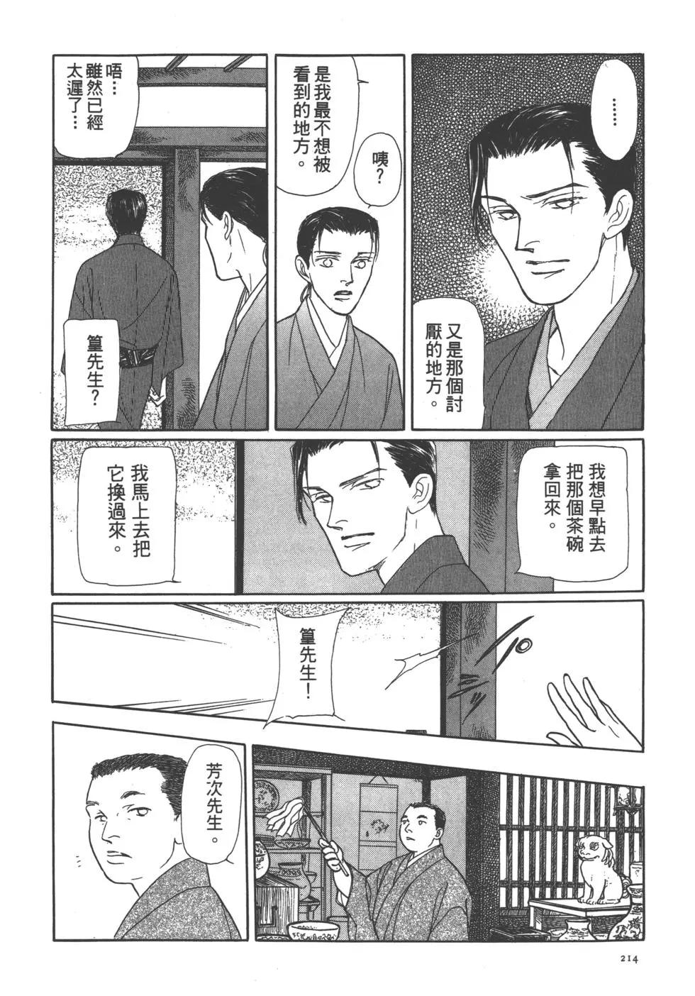 第06卷228