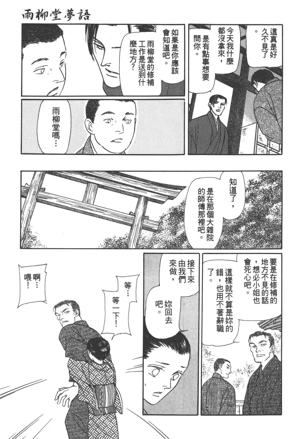 第06卷229