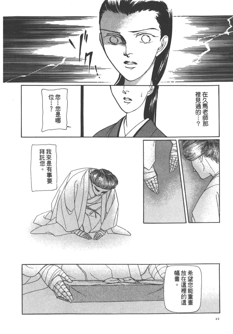 第06卷23