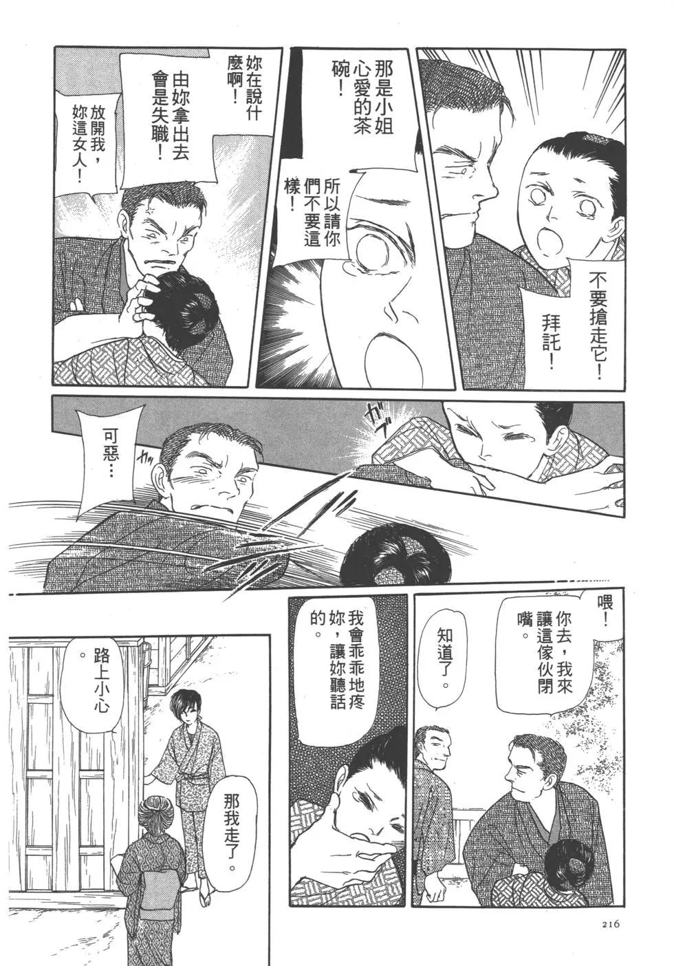 第06卷230