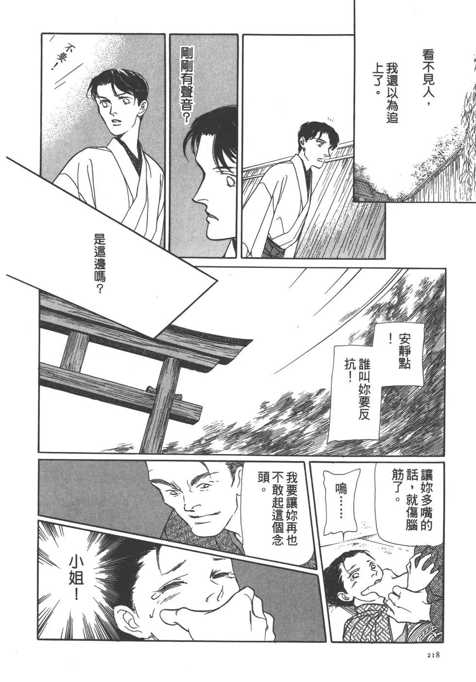 第06卷232