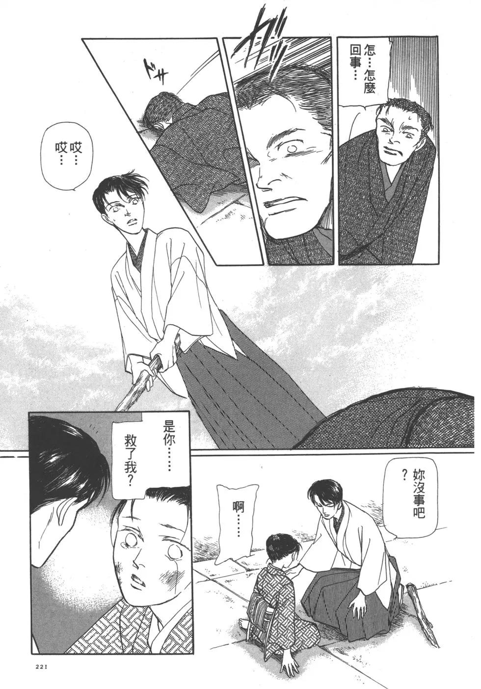 第06卷235