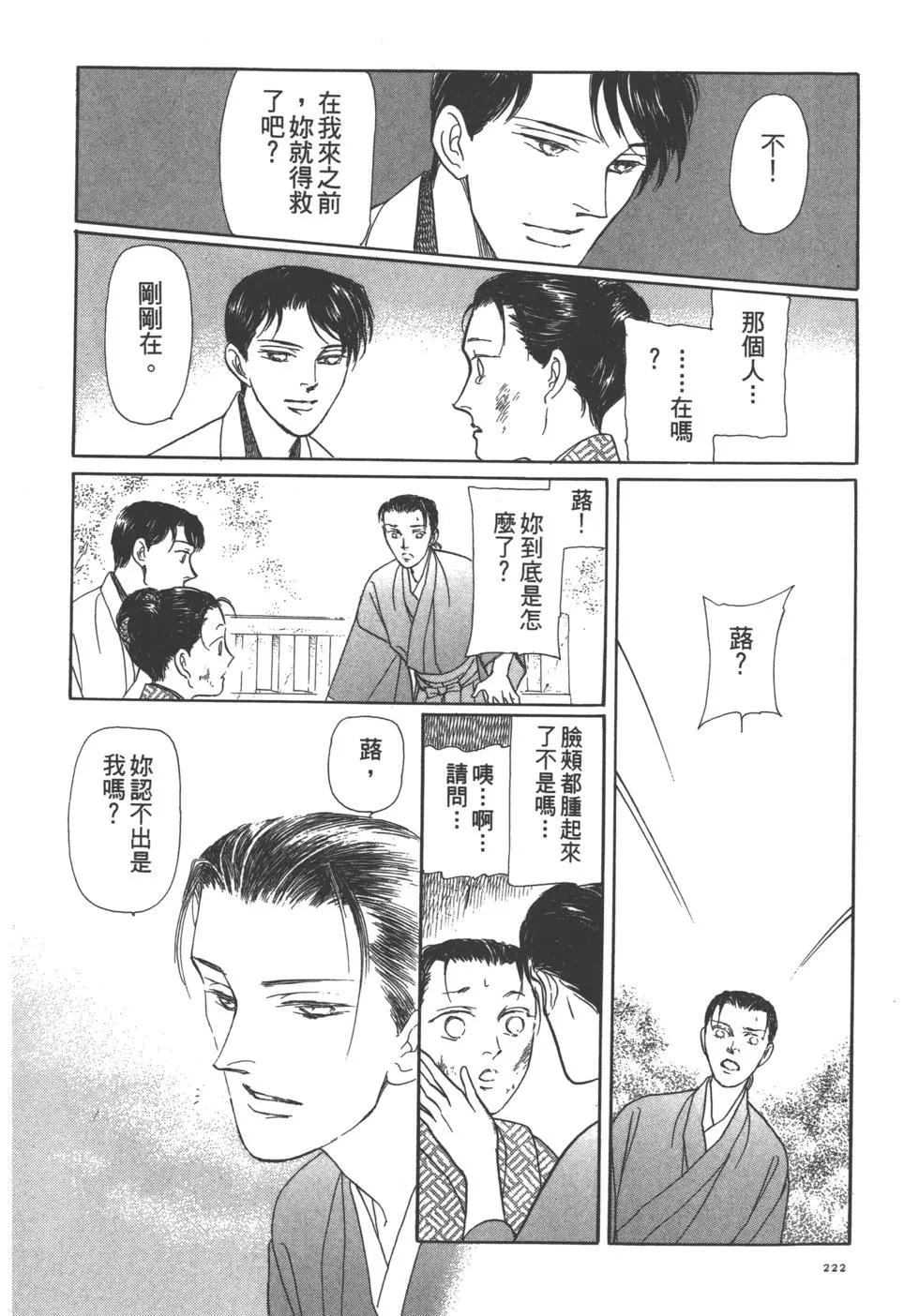 第06卷236