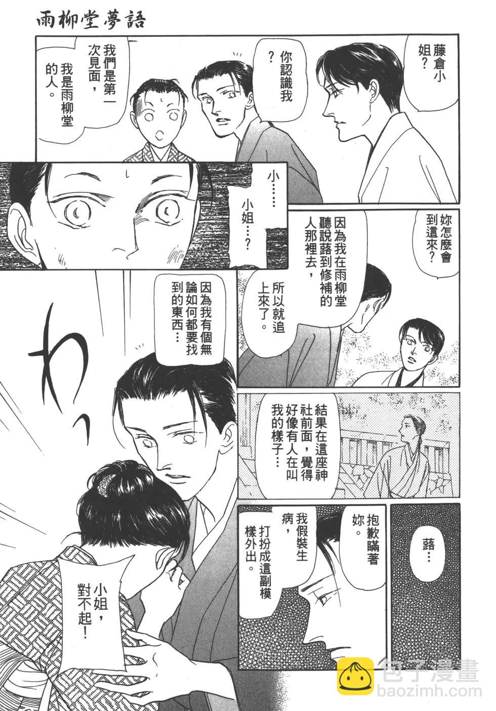 第06卷237