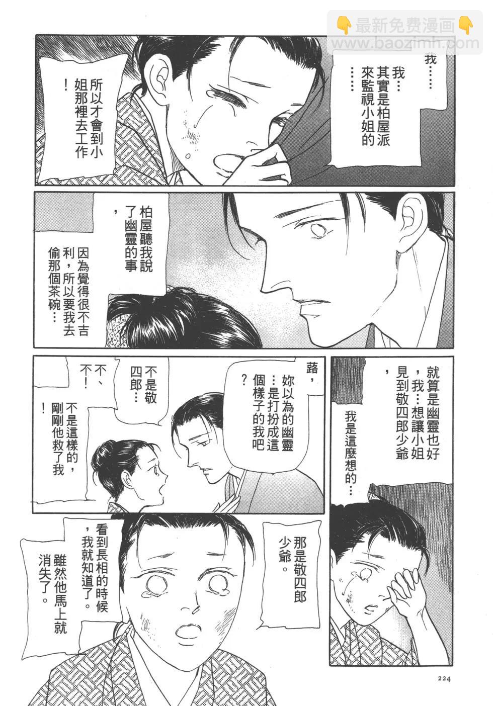 第06卷238