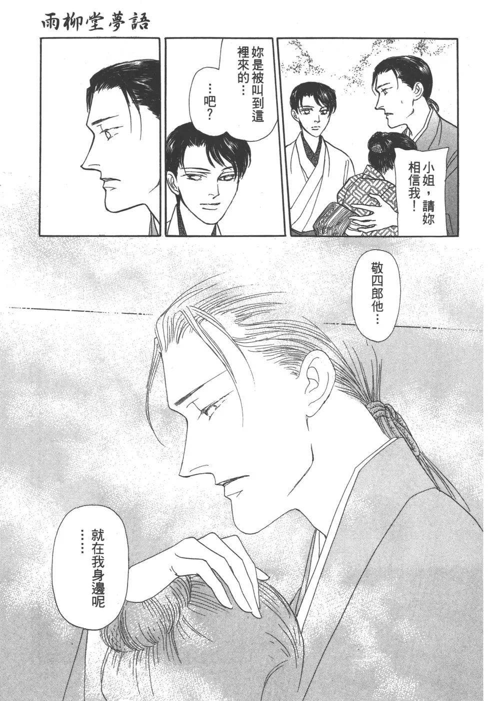 第06卷239