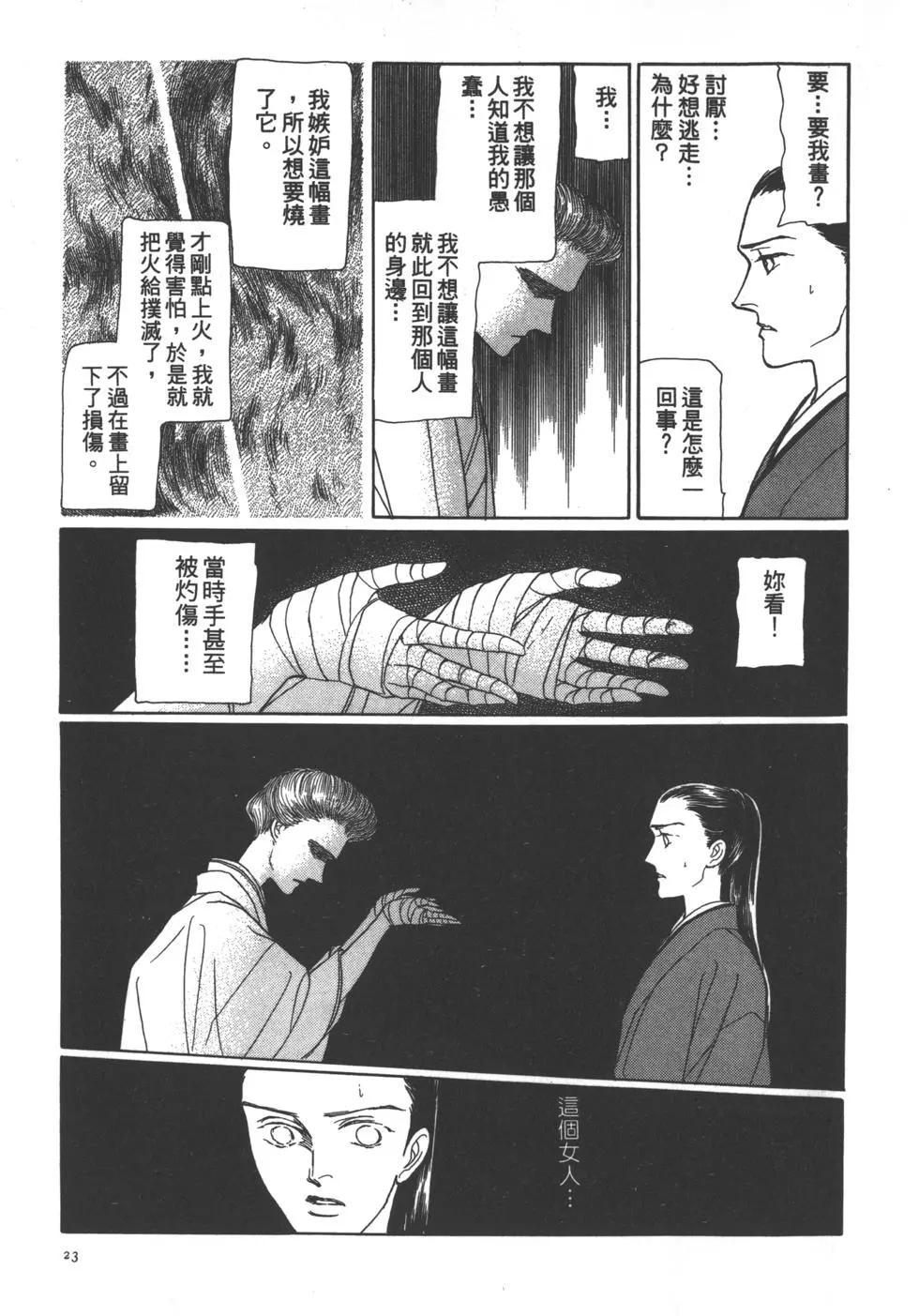 第06卷24