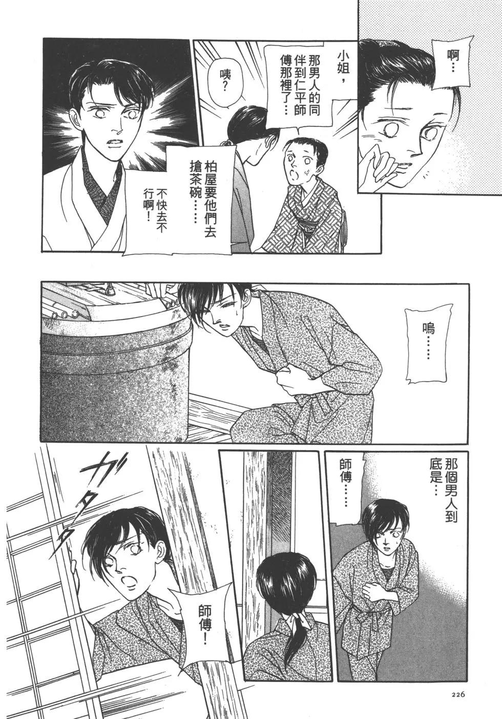 第06卷240