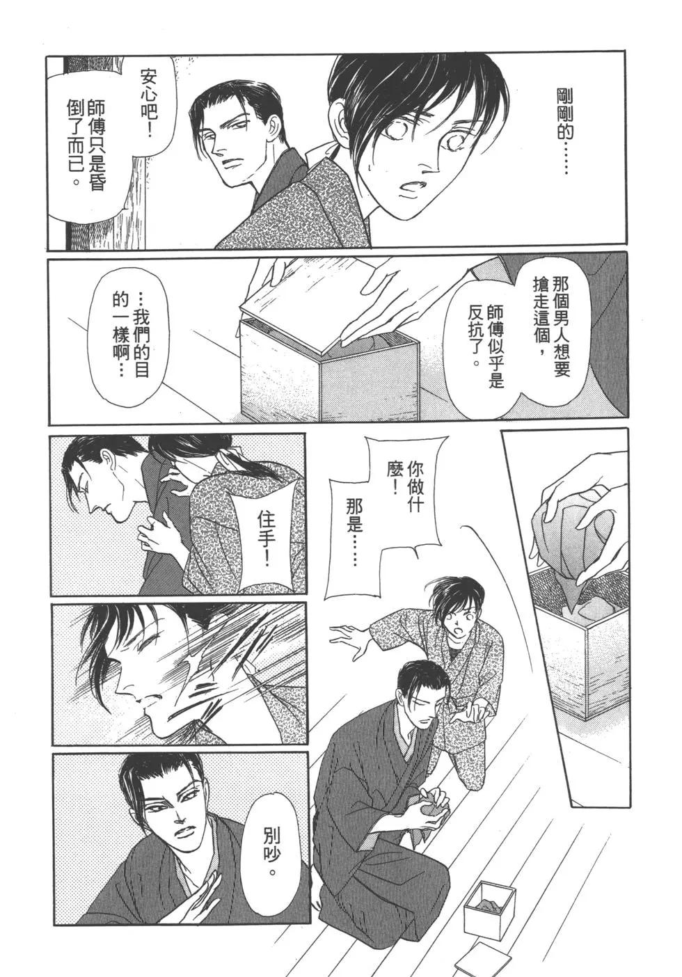 第06卷242