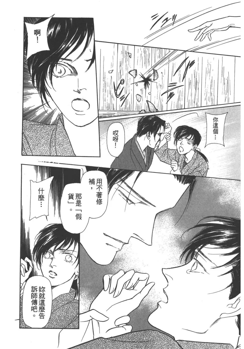 第06卷243