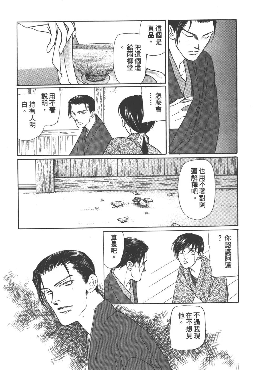 第06卷244