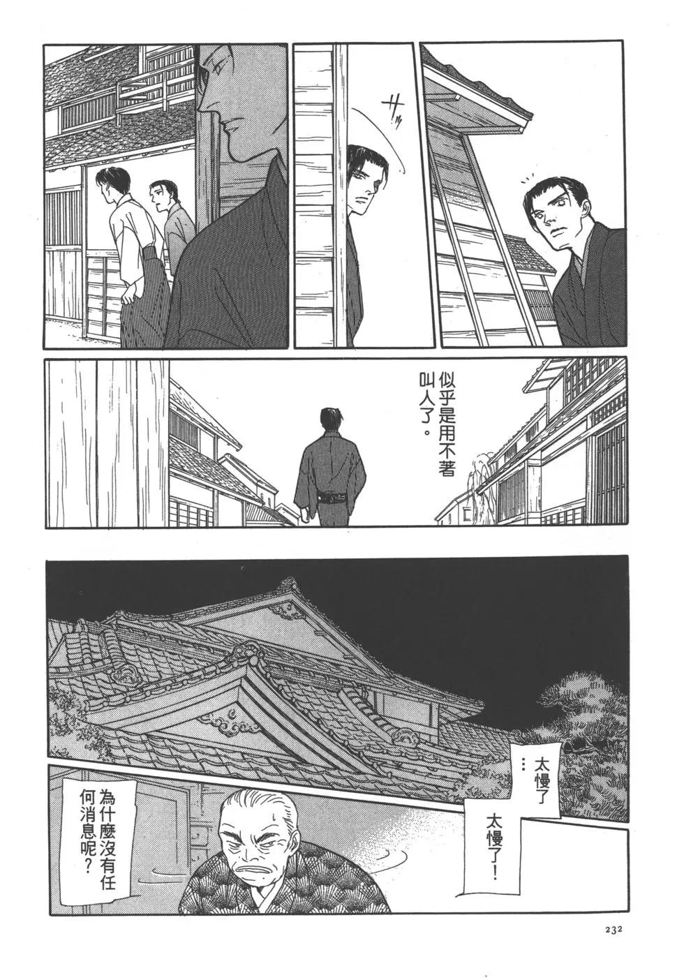 第06卷246