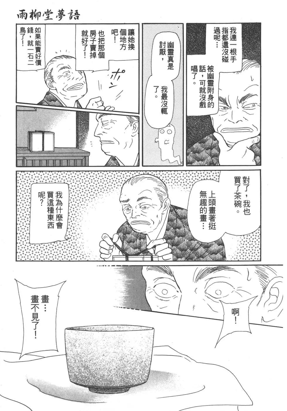 第06卷247