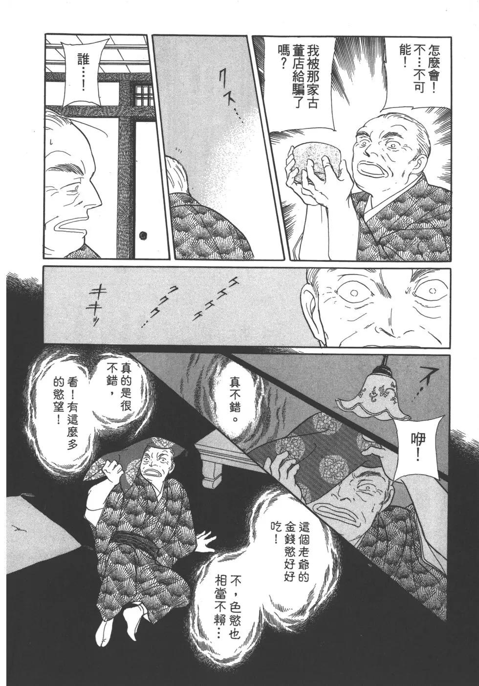 第06卷248