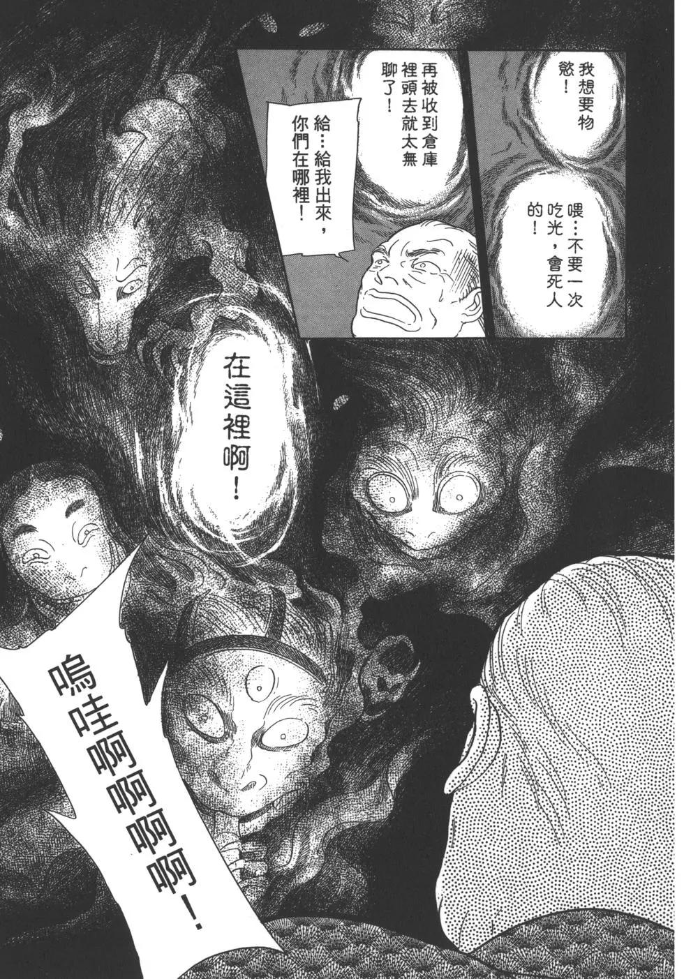 第06卷249