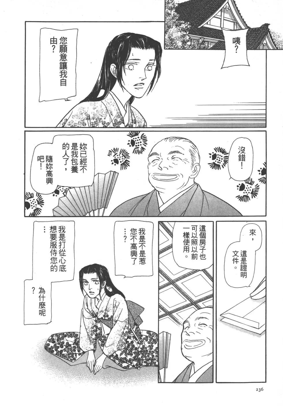 第06卷250
