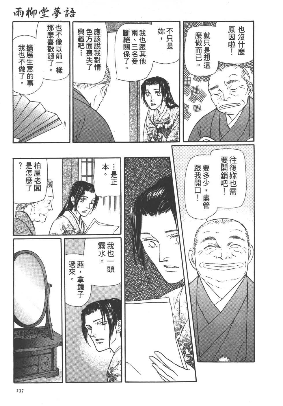 第06卷251