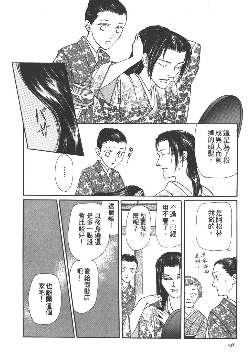 第06卷252