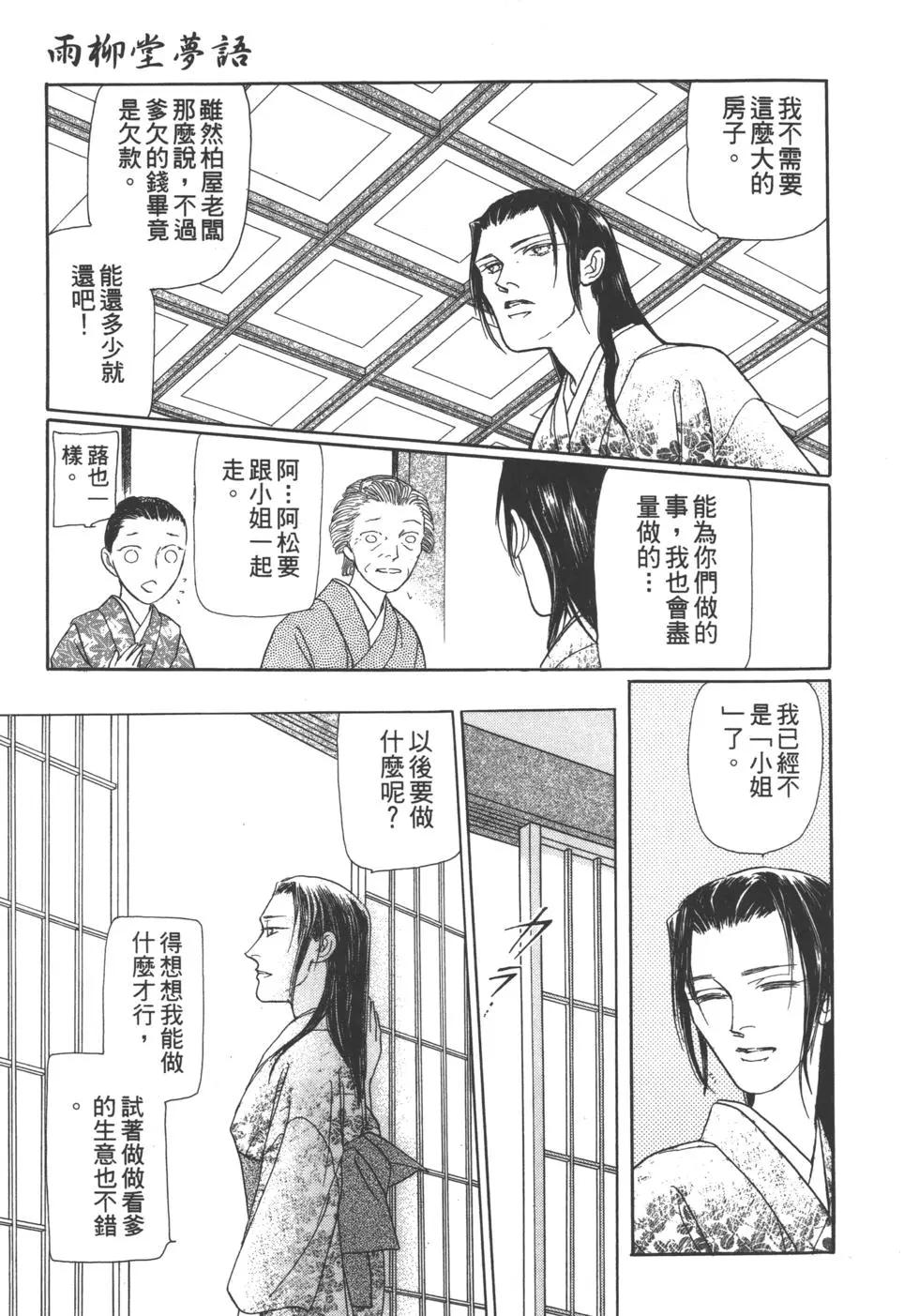 第06卷253