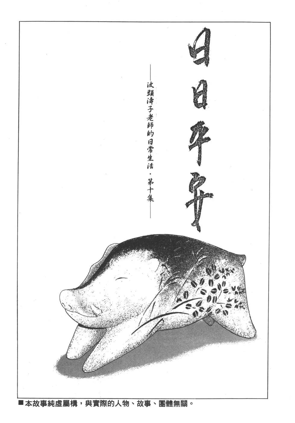 第06卷257