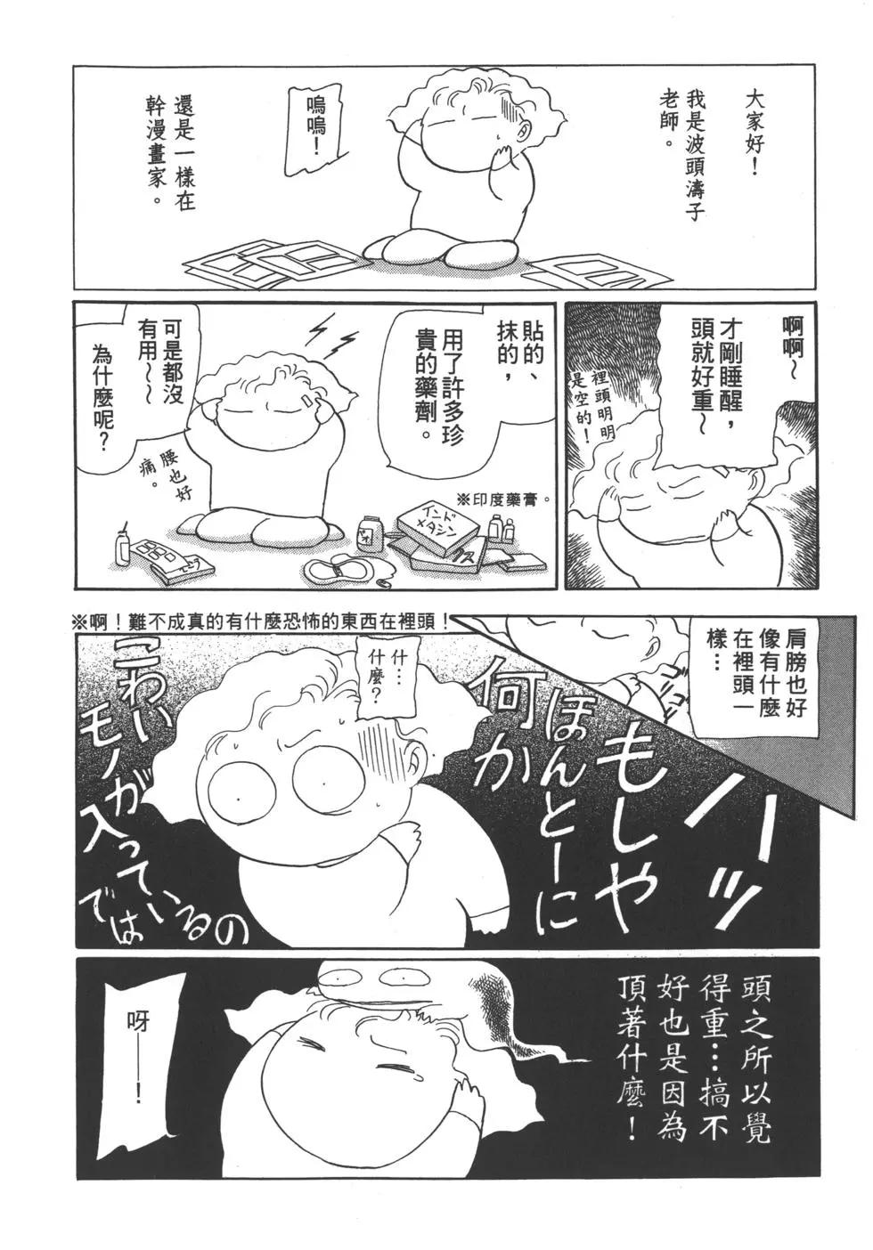 第06卷258