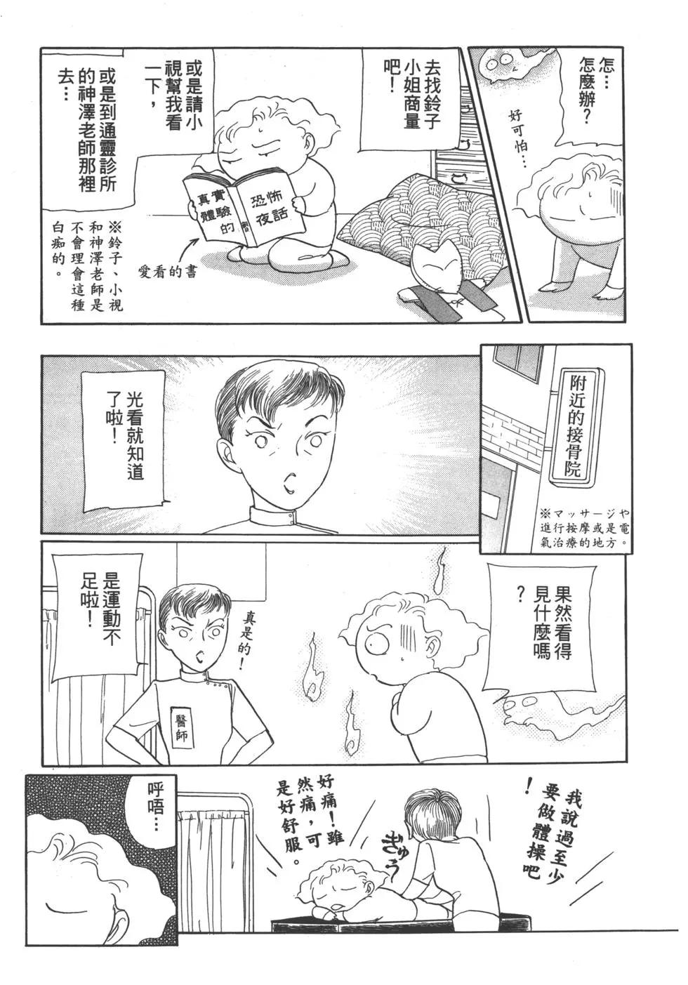第06卷259