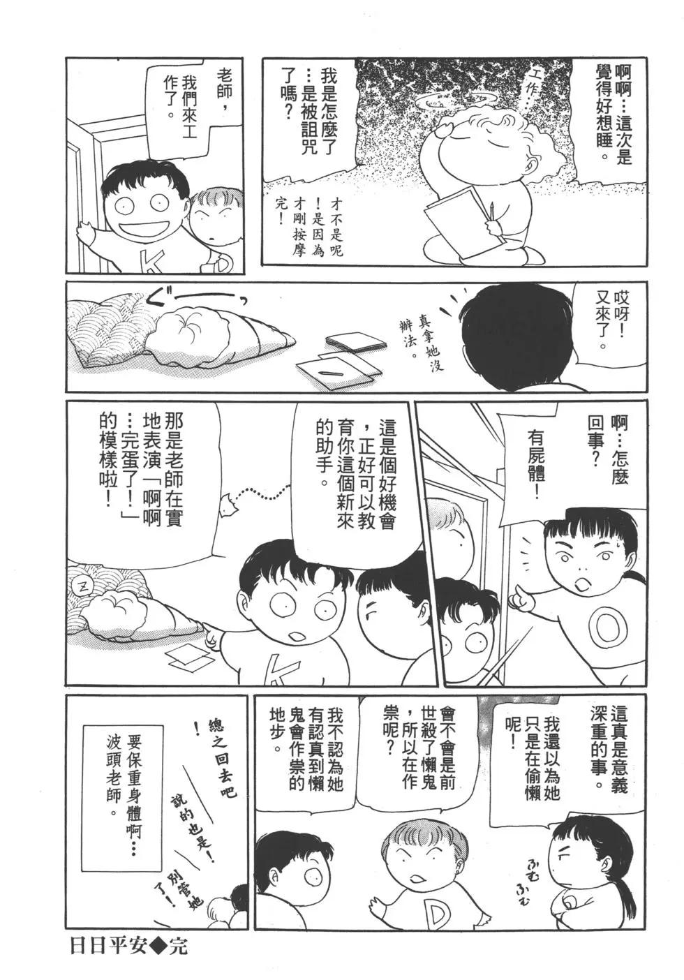 第06卷260