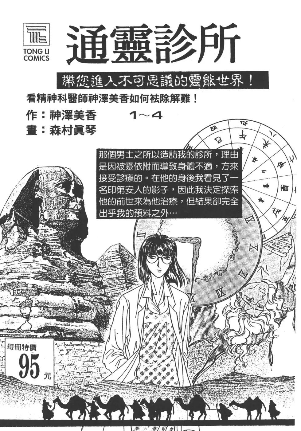 第06卷261
