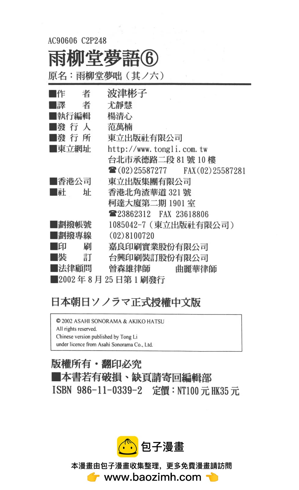 第06卷262