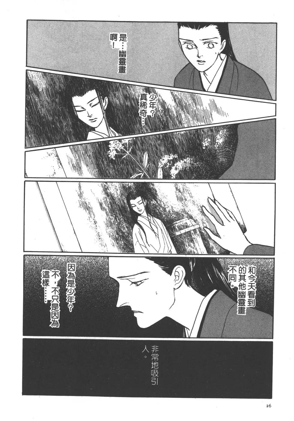 第06卷27