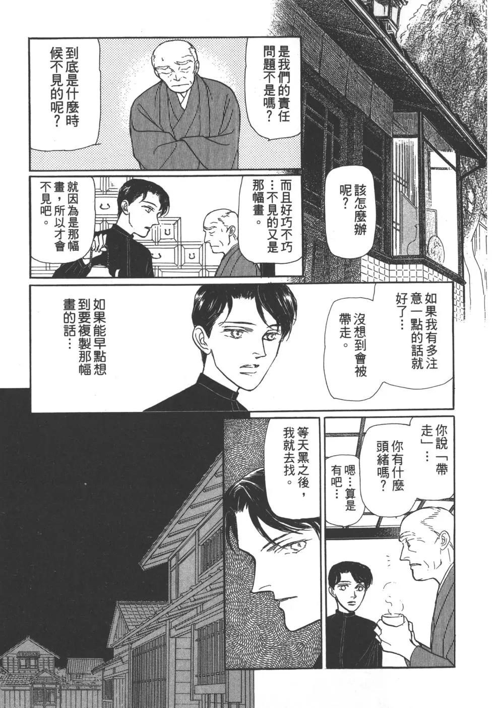 第06卷28