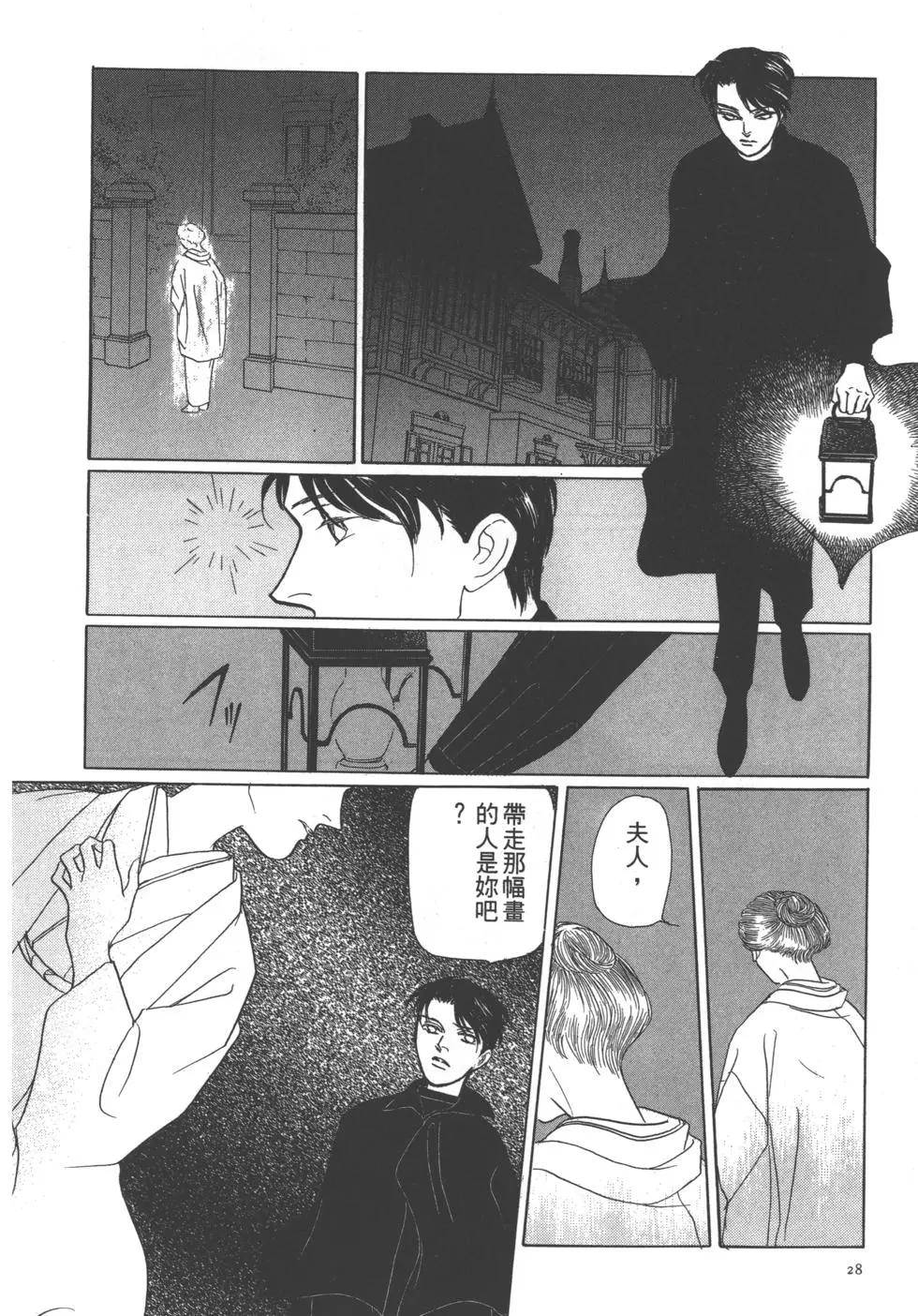 第06卷29