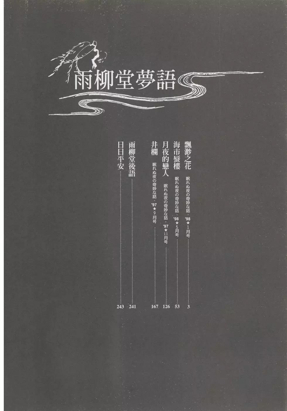 第06卷3