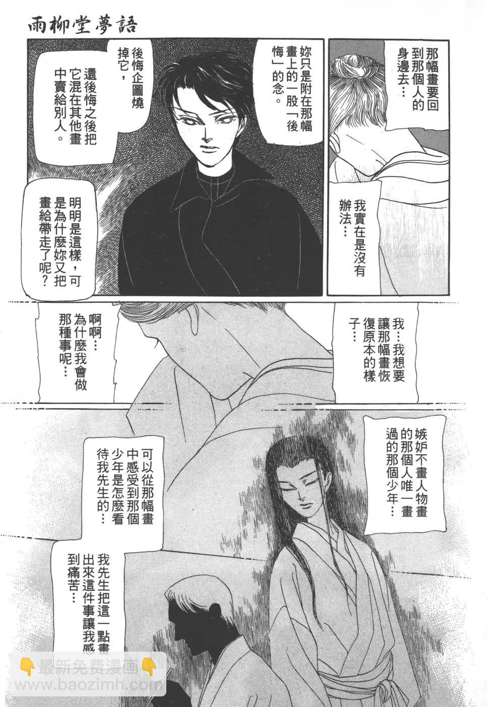 第06卷30