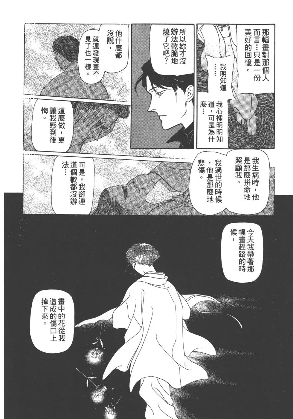 第06卷31