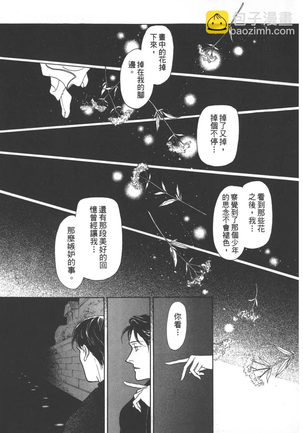 第06卷32