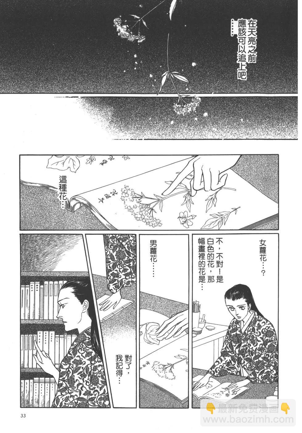 第06卷34