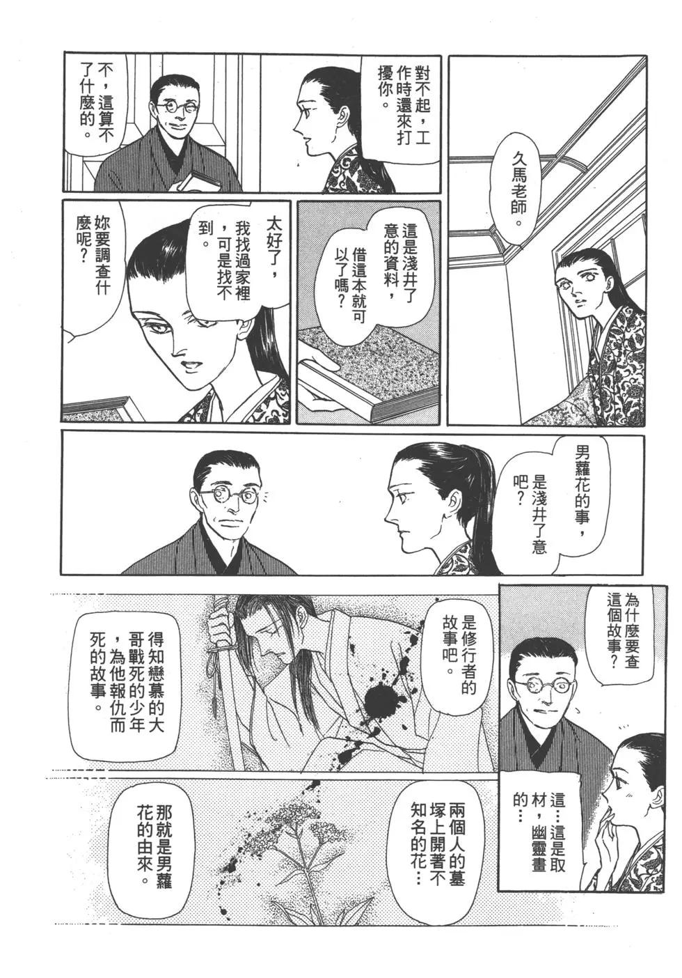 第06卷35