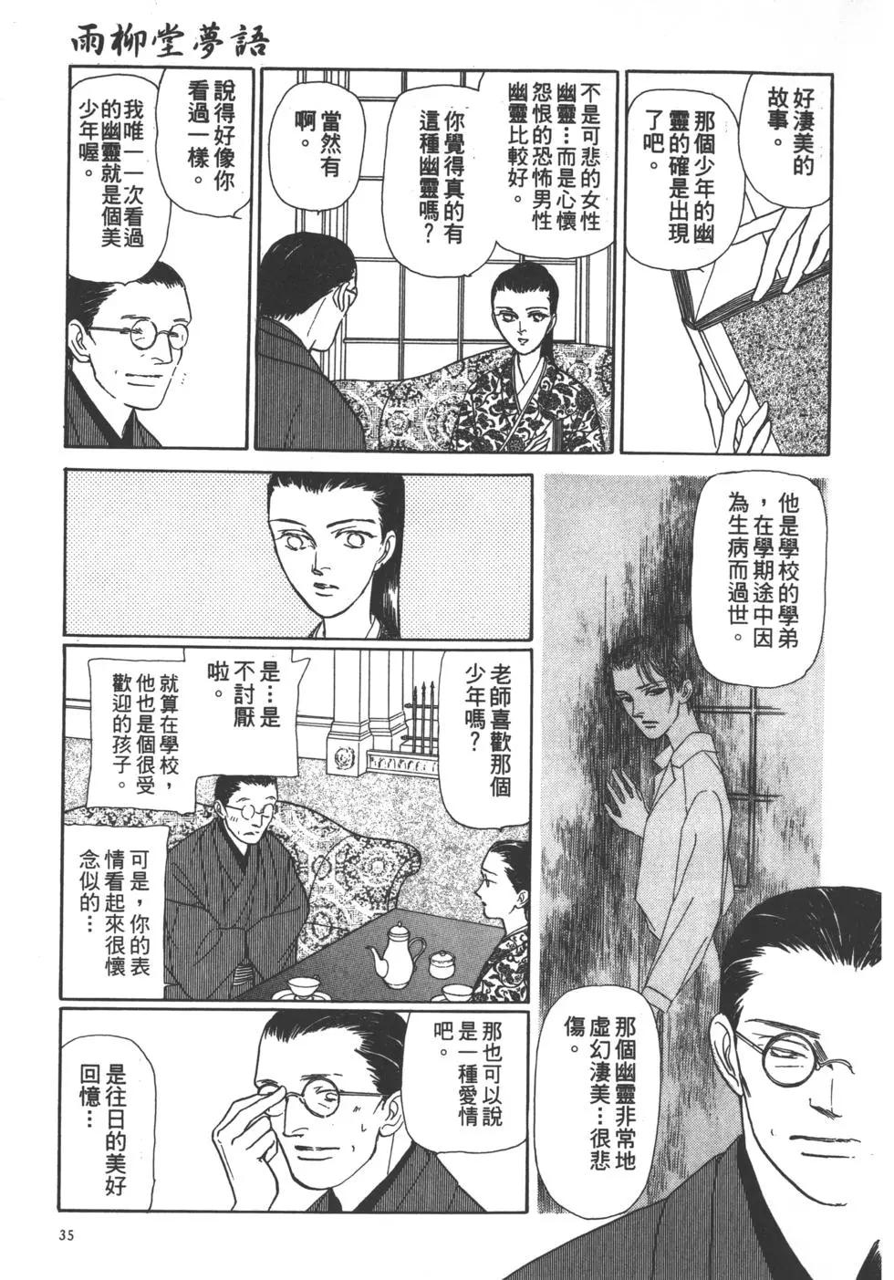 第06卷36