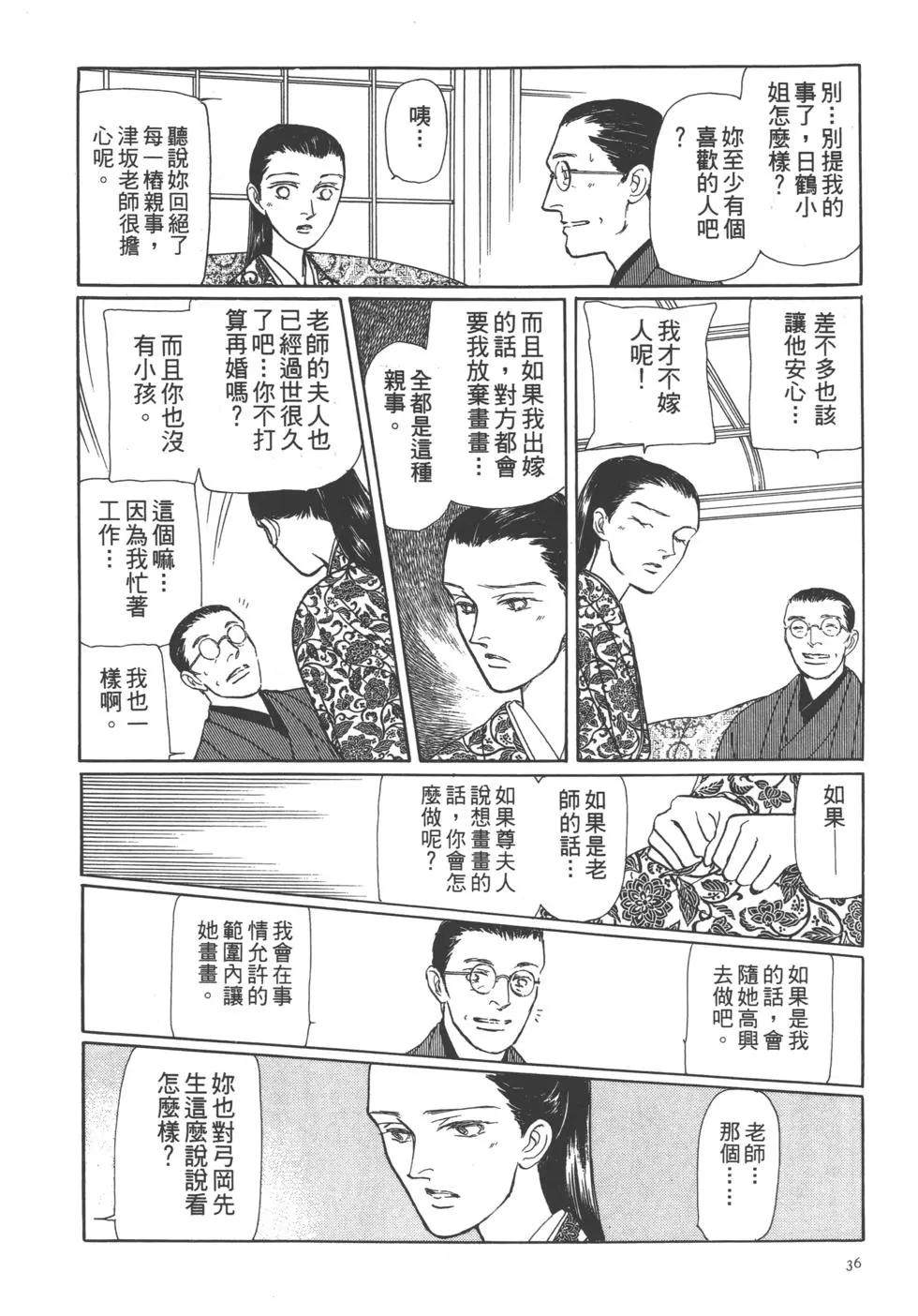 第06卷37