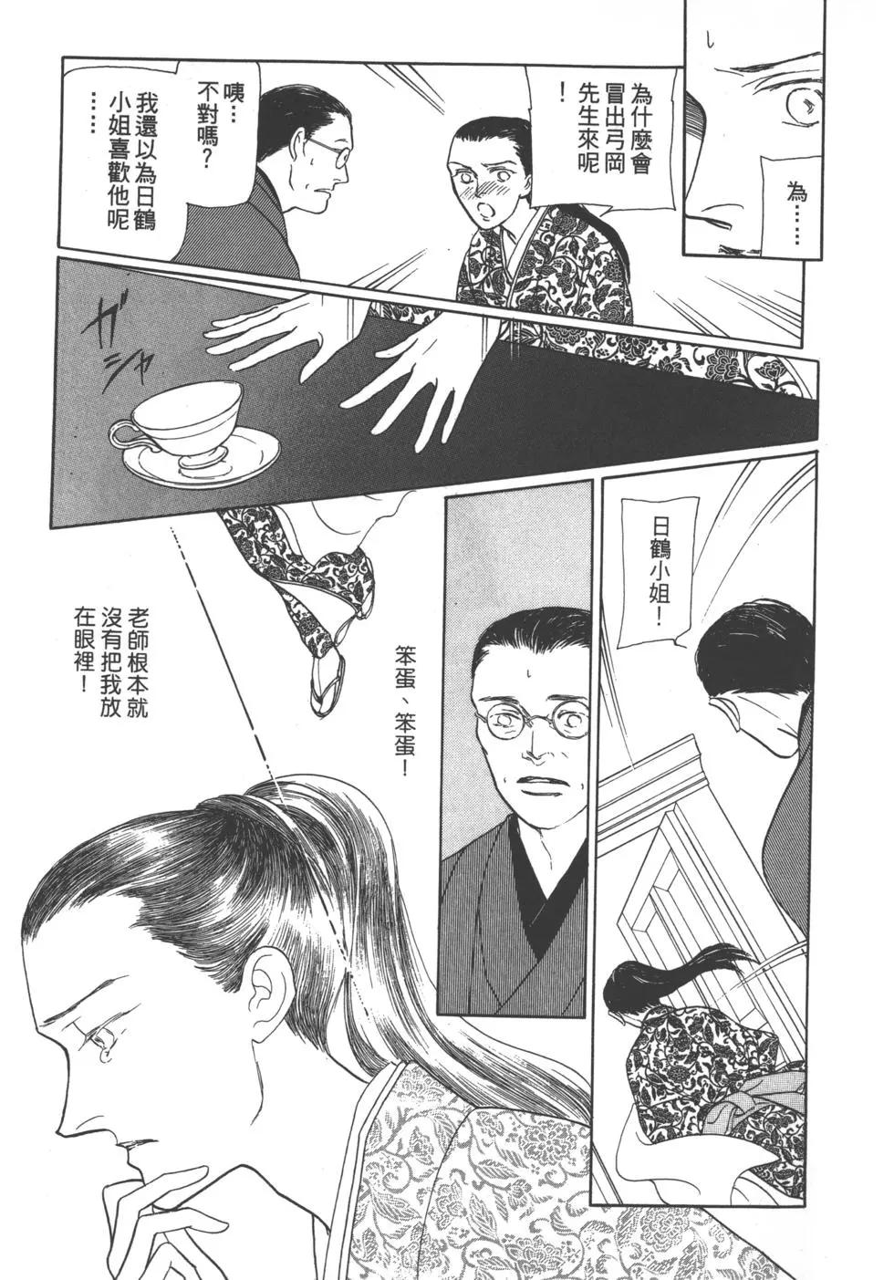 第06卷38