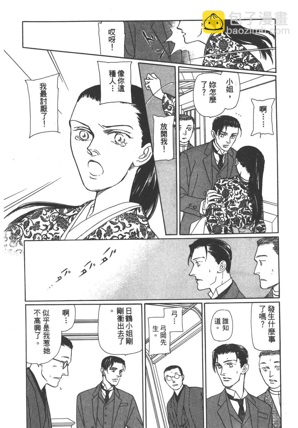第06卷39